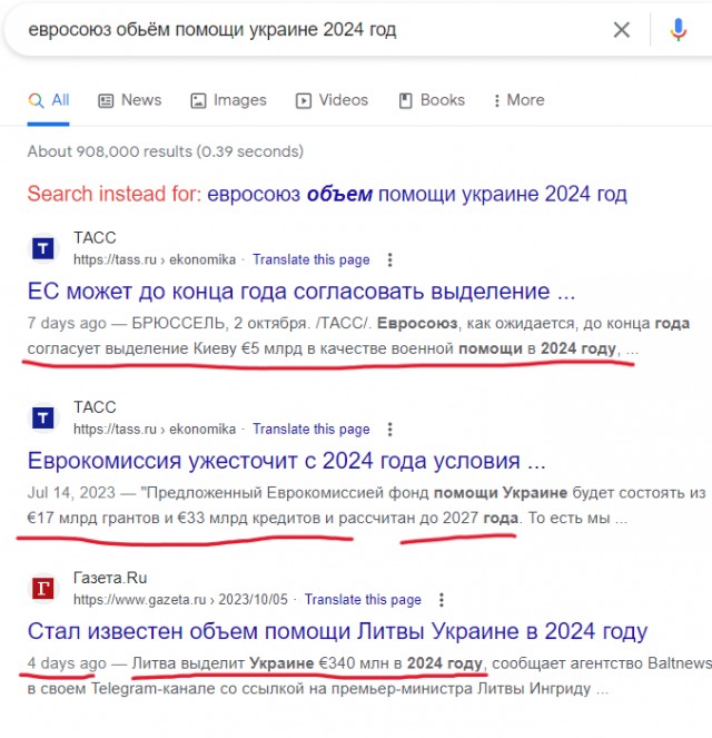 Евросоюз приостанавливает оказание помощи Палестине из-за эскалации с Израилем.