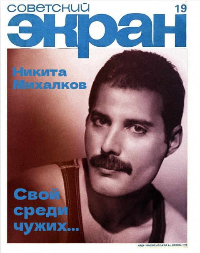 Нуштош 08.11.2023