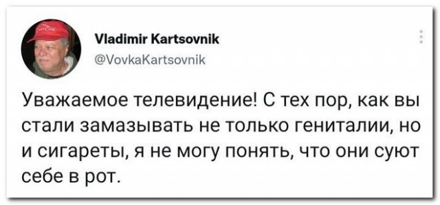 Забавные комментарии из социальных сетей (25.12.23)