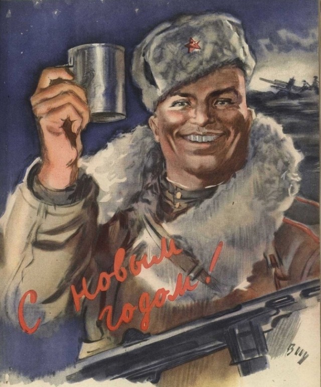 Ретро Новый год
