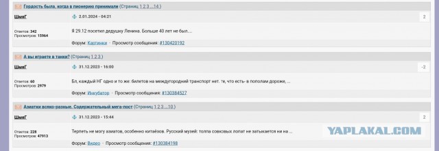 Ракетный удар по территории Украины