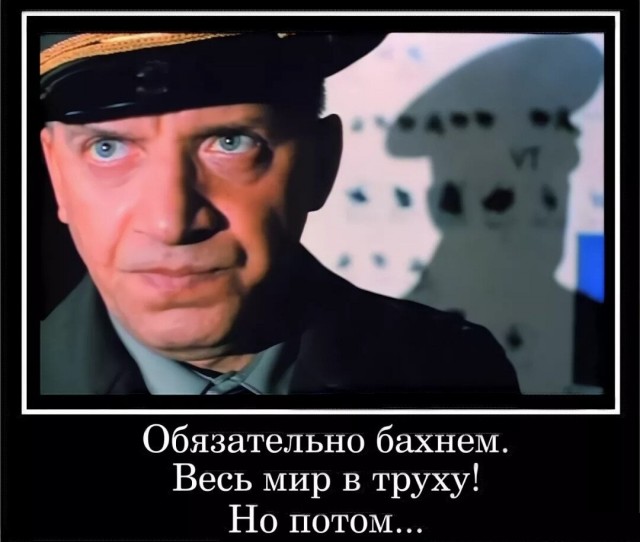 "Мёртвая рука": какие американские города и объекты уничтожит Россия в случае атомной войны