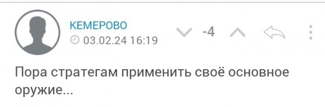 Украинская разведка (ГУР) сообщает о покушении в саратовском Энгельсе на командира экипажа стратегического бомбардировщика Ту-95 ― майора Олега Стегачева