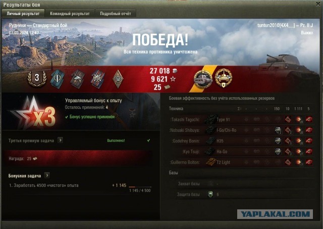Wargaming 62