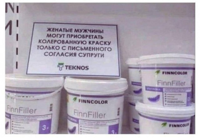Маленькая пятница.