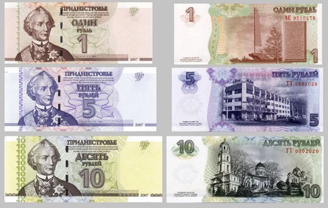 Приднестровье. началось?