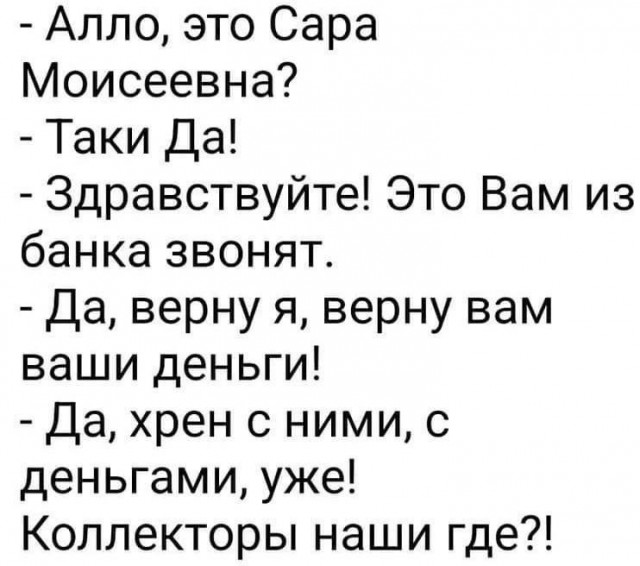 Ковид, Цифровая валюта и прочие радости