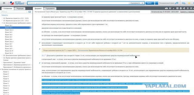 Признавайтесь, ждали этого?