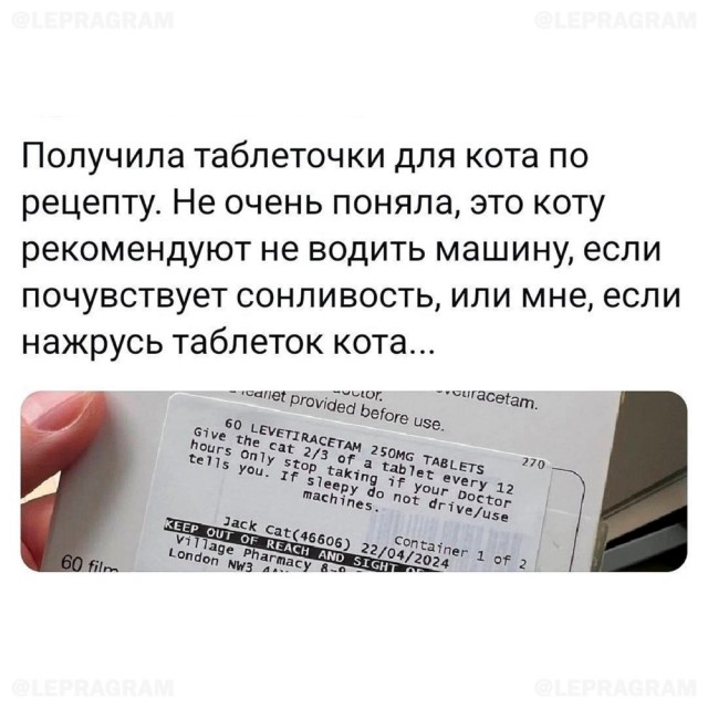 Завалялось тут случайно немного забавных картинок