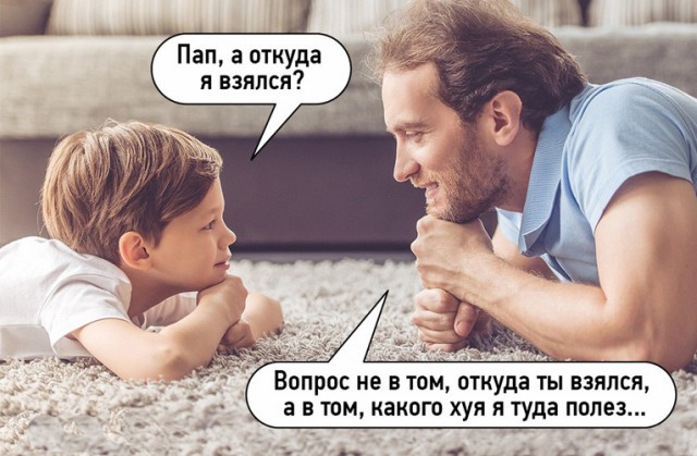Баяны, возможно с мезозоя
