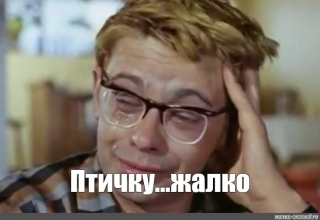 Размотало