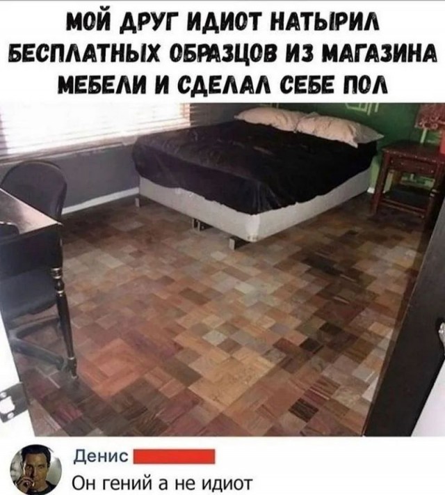 Завалялось тут случайно немного забавных картинок