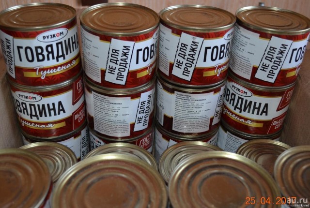Кто на фронт в окопы гнить, а мы в Карпаты отдыхать