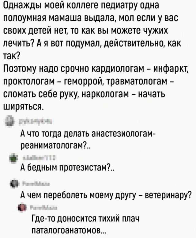Завалялось тут случайно немного забавных картинок