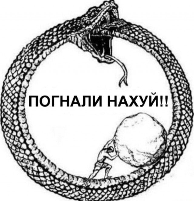 Нуштош 05.06.2024