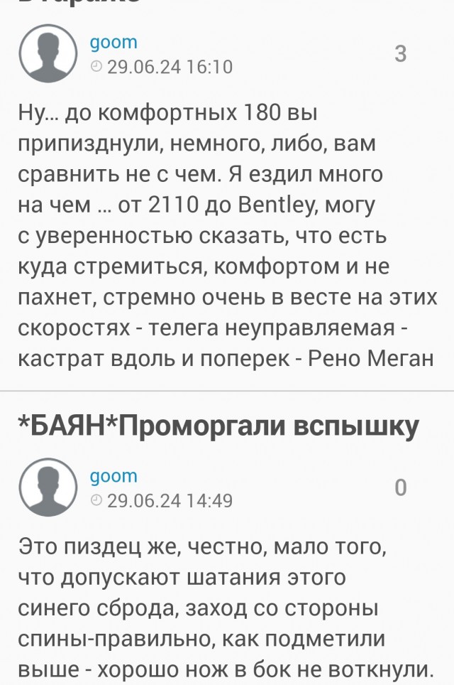 Разговор о повышении зарплаты