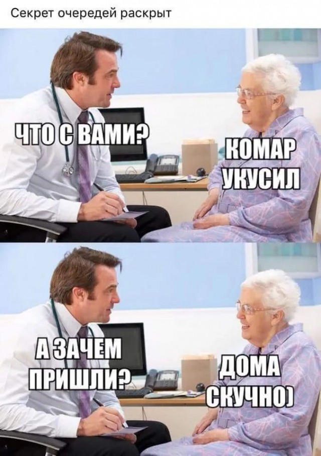 Завалялось тут случайно немного забавных картинок