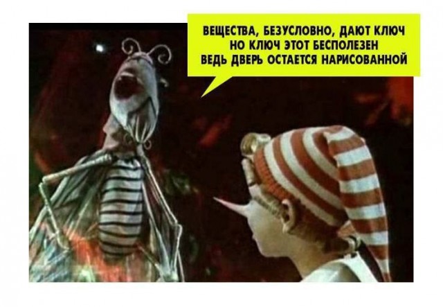 Народная меДИЧина 1037