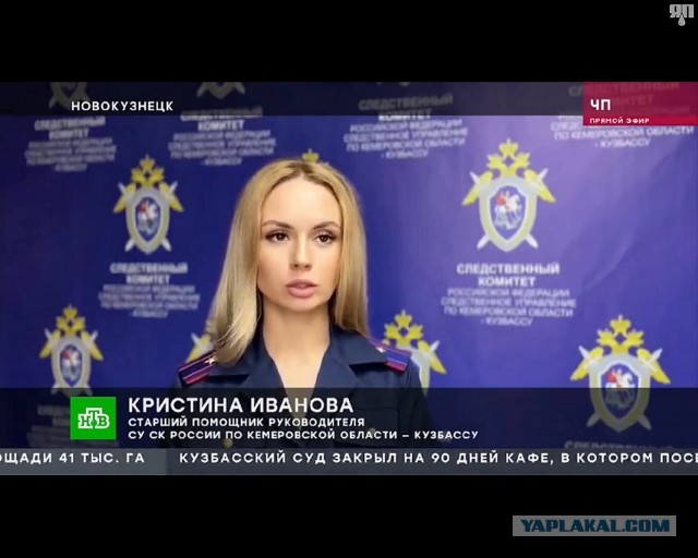 Новокузнецк. Убийство консьержки