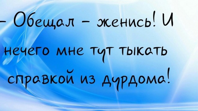 Нуштош 24.07.2024