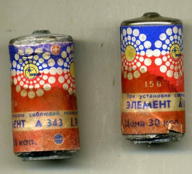 Японская реклама 1986 года