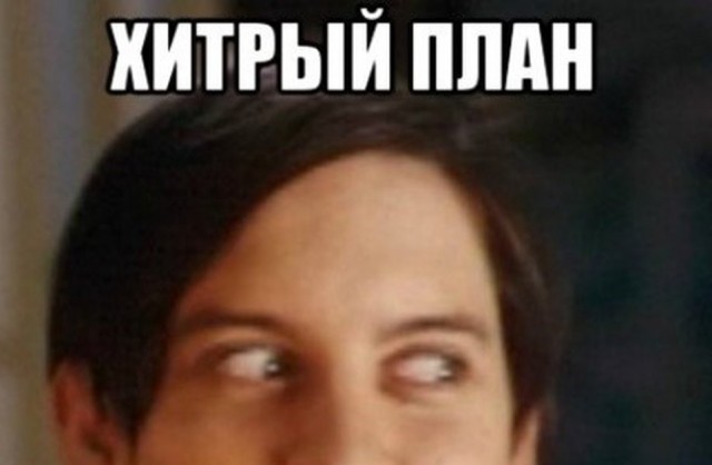 Манипуляторы