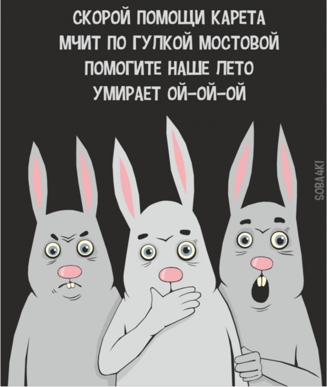 Последний день лета! Как он проходит у вас?