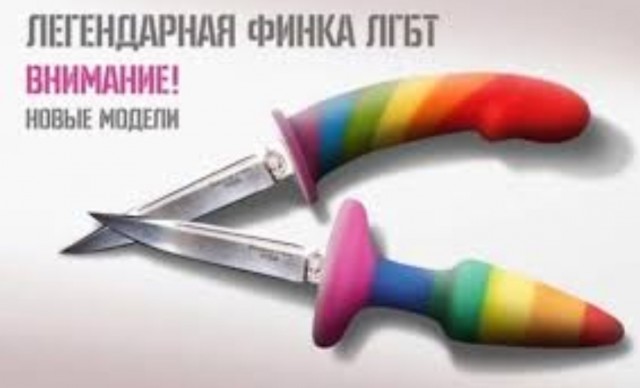 Редкостное г*вно