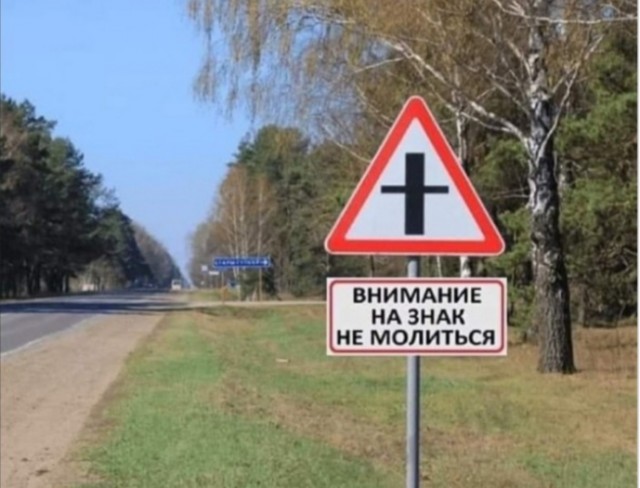 Нуштош 19.09.2024