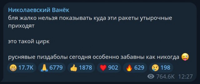 Блогер Шарий заявил о потере Украиной четырех F-16 из-за одного удара⁠⁠