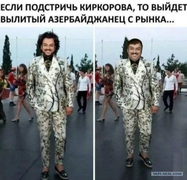 Нуштош 17.10.2024
