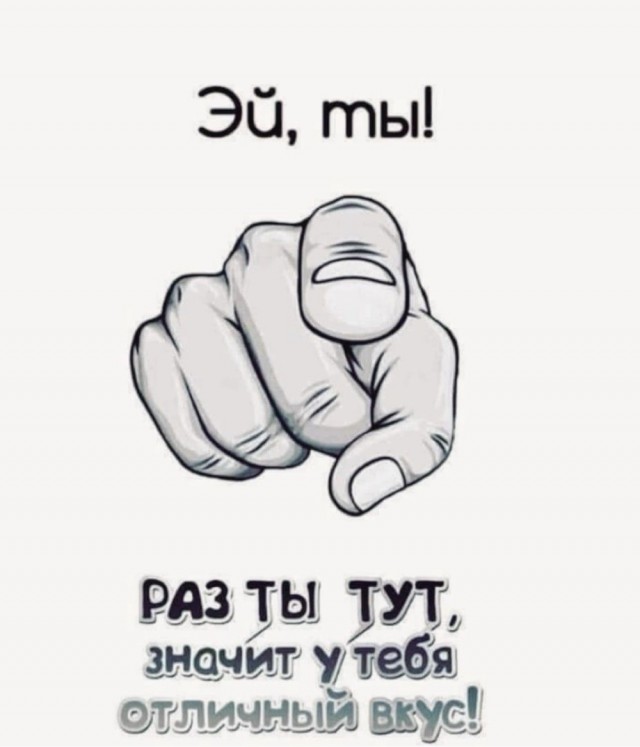 Прикольные и просто красивые картинки 08.11.2024