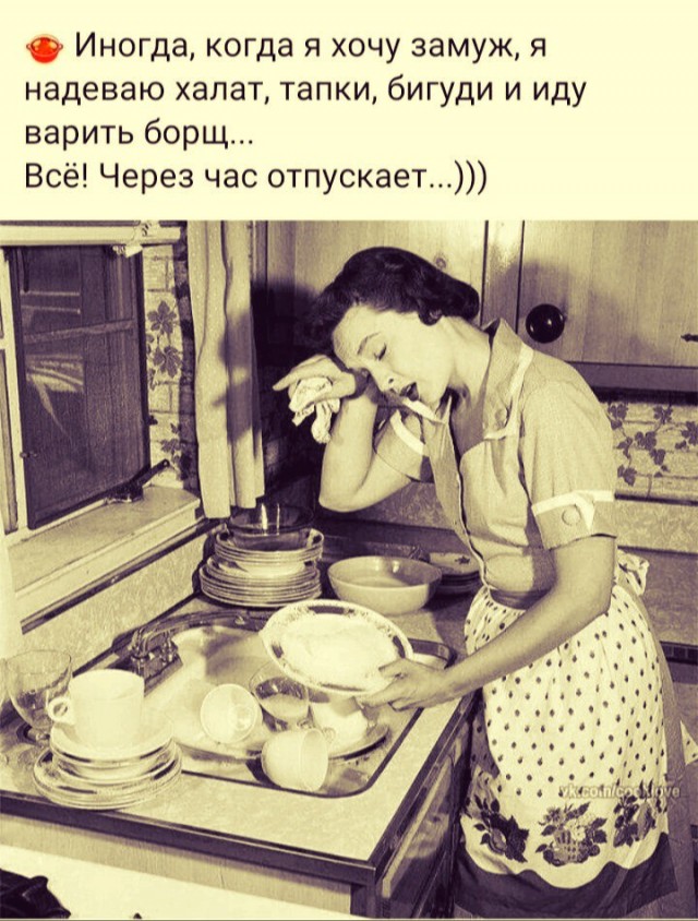 Пятничная солянка
