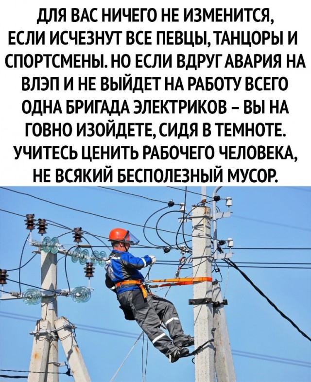Нужно всегда оставаться человеком