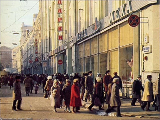 Москва и москвичи. Двадцатый век. 03.12.24