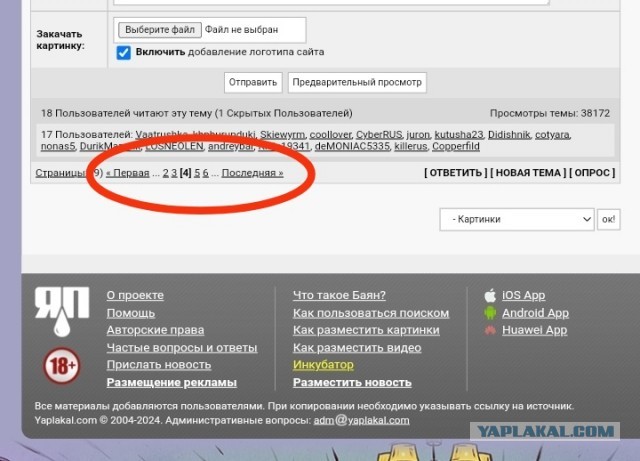 Картинки разные с надписями и без