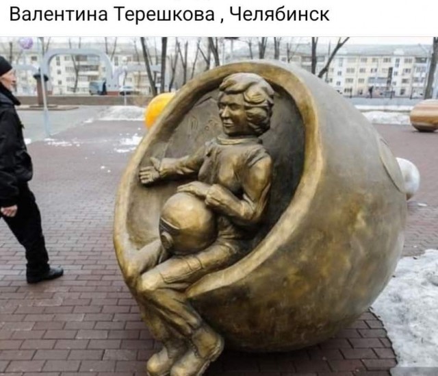 Маленькая пятница