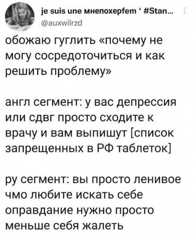 Веселые картинки в понедельник (20.01)