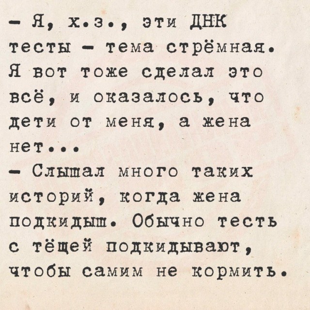 Завалялось тут случайно немного забавных картинок