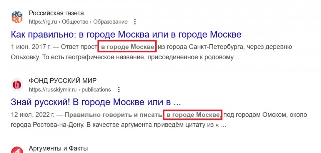 Трамп предложил переселить палестинских беженцев в другие регионы