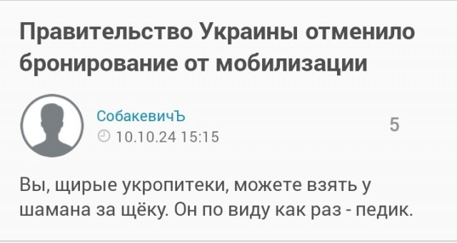 Путин заявил о готовности России сотрудничать с США по редкоземельным металлам
