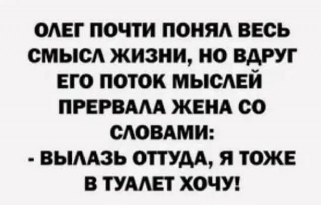 Так себе картинки 20.03.25