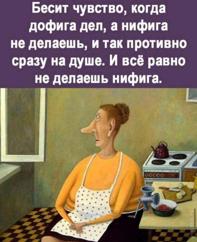 Веселые картинки в последний день марта (31.03)