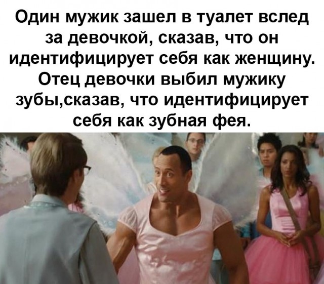 Так себе картинки   "Финал"