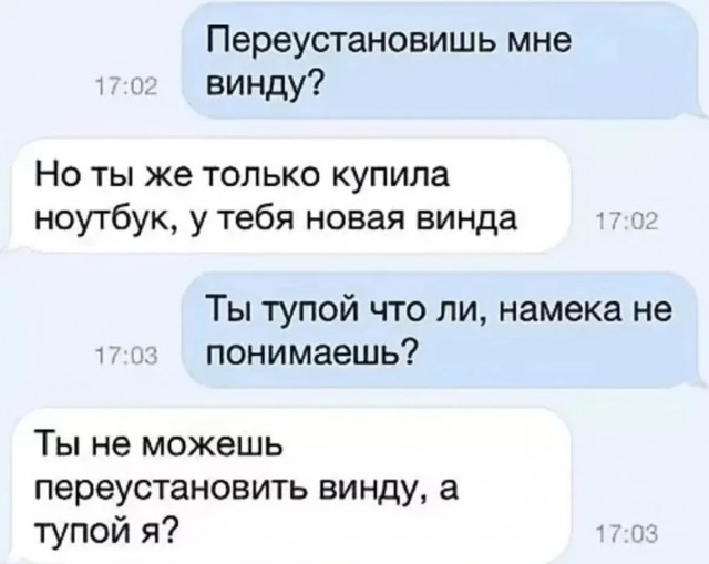 Завалялось тут случайно немного забавных картинок