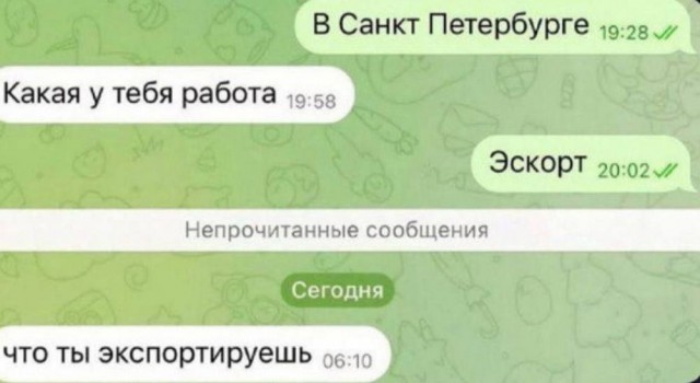 Нуштош 23.04.2025. По эту сторону зеркала (s3e11)