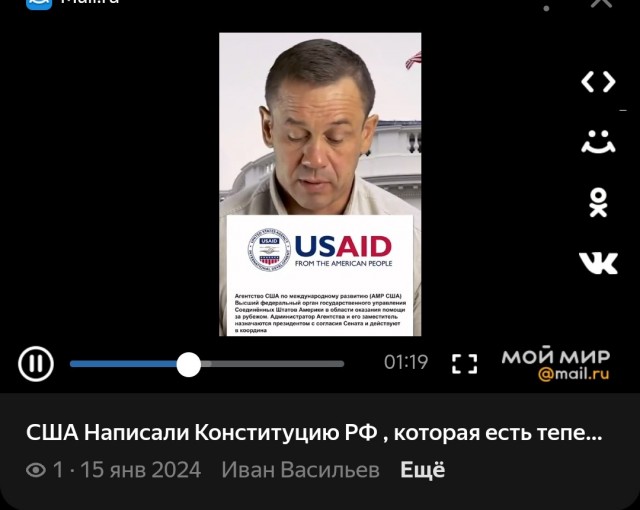 В Госдуме допустили возможность изменения Конституции РФ в ближайшее время