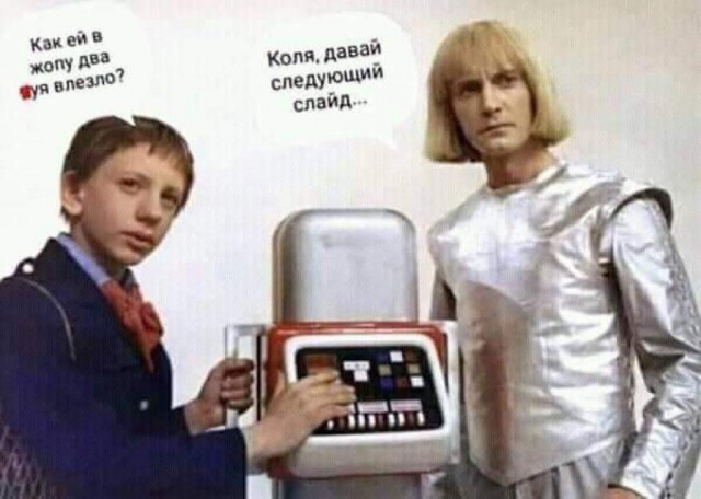 Без морали