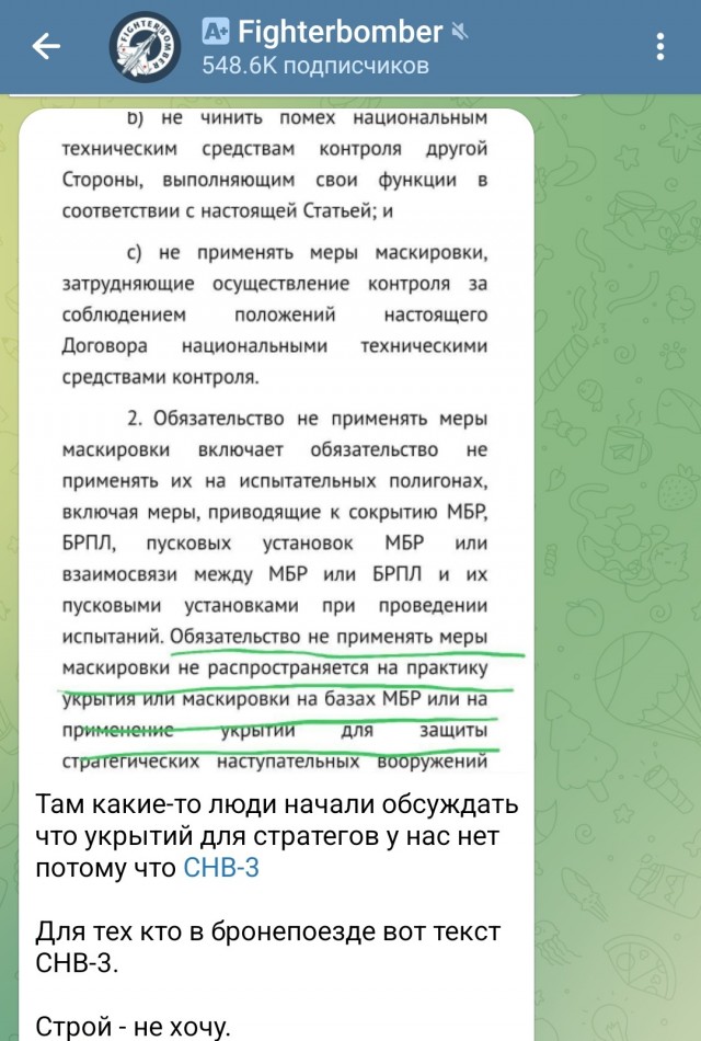 Китайские бронированные ангары для истребителей.