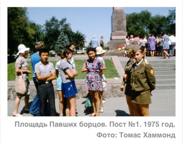 Каким был СССР в 1975 году? Фотоподборка